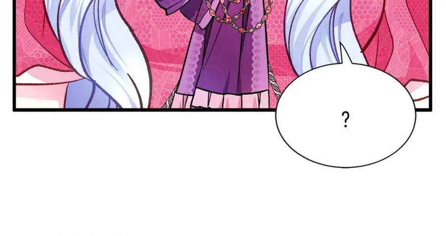 顫抖吧！原著女主 - 第104話 交往申請(3/5) - 7