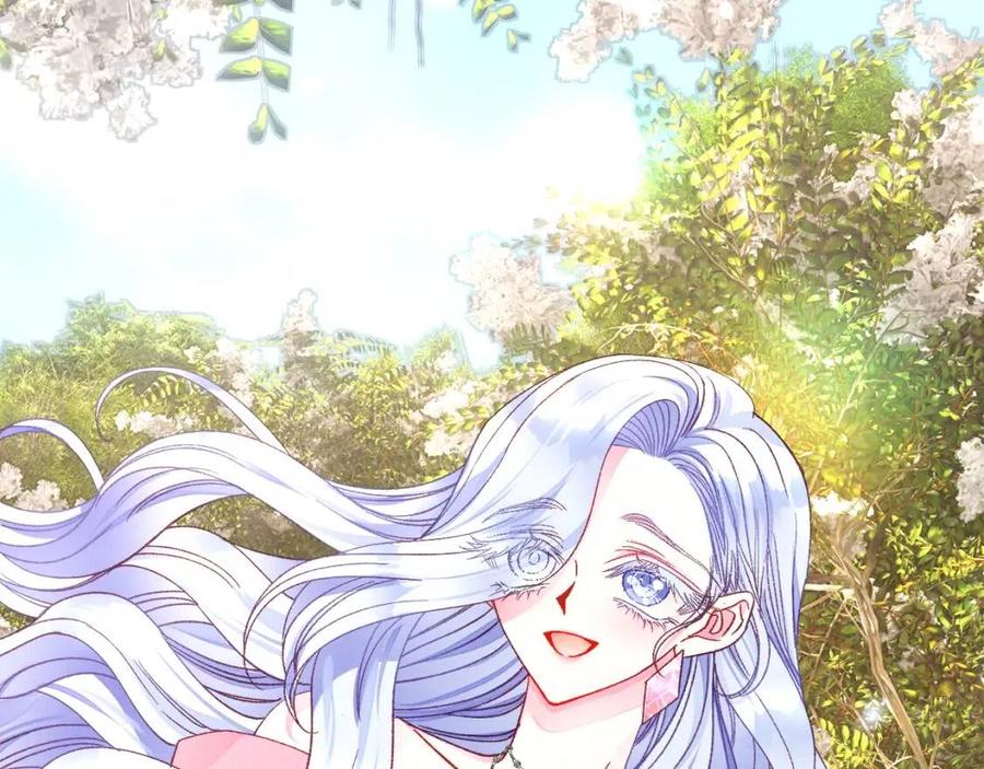 顫抖吧！原著女主 - 第104話 交往申請(3/5) - 7