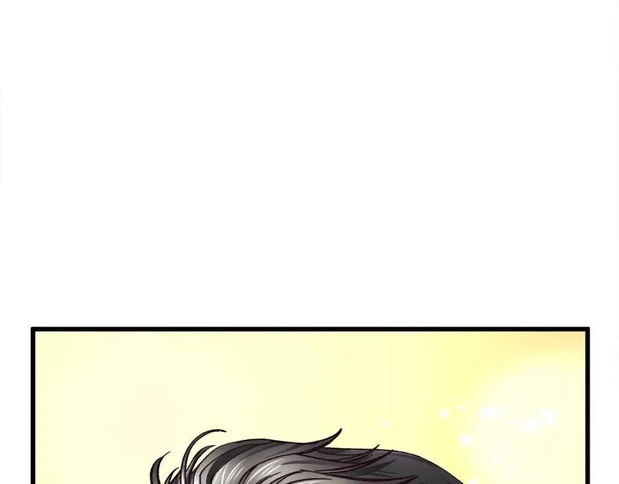 顫抖吧！原著女主 - 第104話 交往申請(3/5) - 2