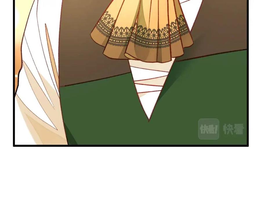 顫抖吧！原著女主 - 第104話 交往申請(3/5) - 4