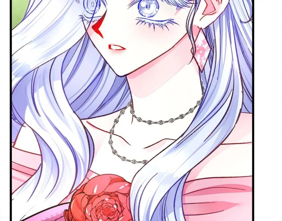 顫抖吧！原著女主 - 第104話 交往申請(3/5) - 3