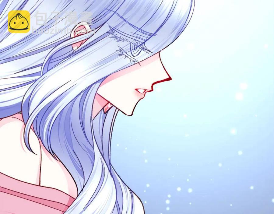 顫抖吧！原著女主 - 第104話 交往申請(1/5) - 6