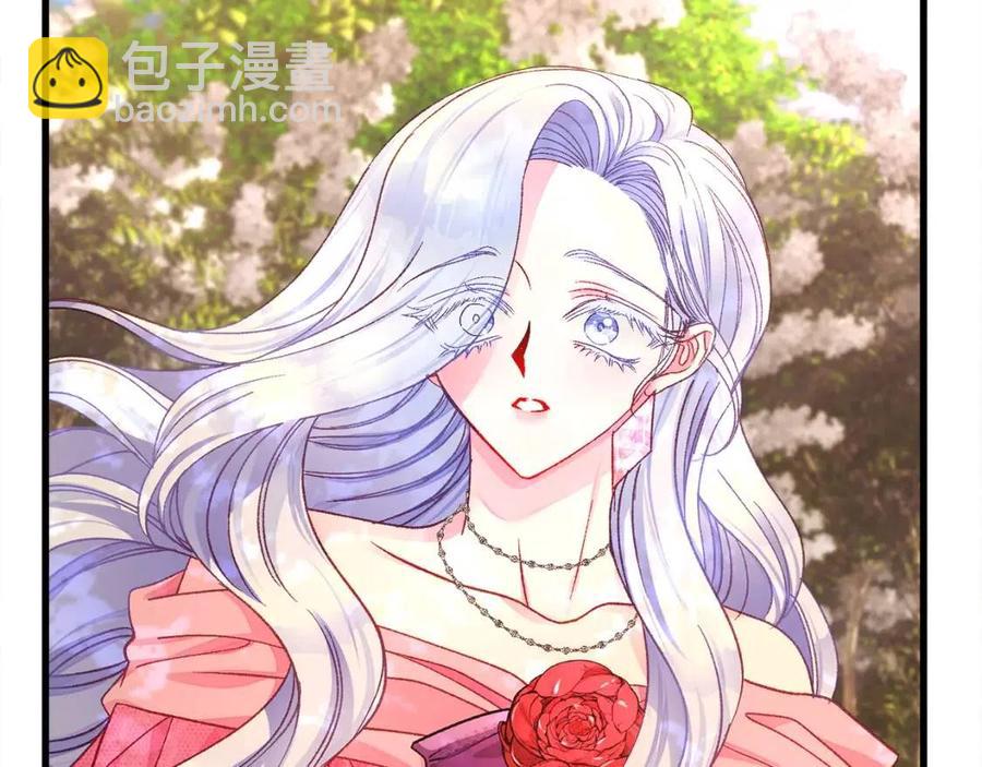 顫抖吧！原著女主 - 第104話 交往申請(4/5) - 6