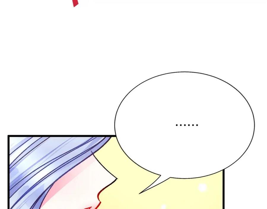 顫抖吧！原著女主 - 第104話 交往申請(4/5) - 4