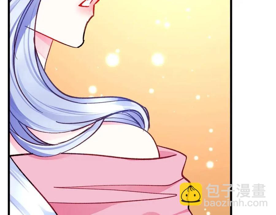 顫抖吧！原著女主 - 第104話 交往申請(4/5) - 5