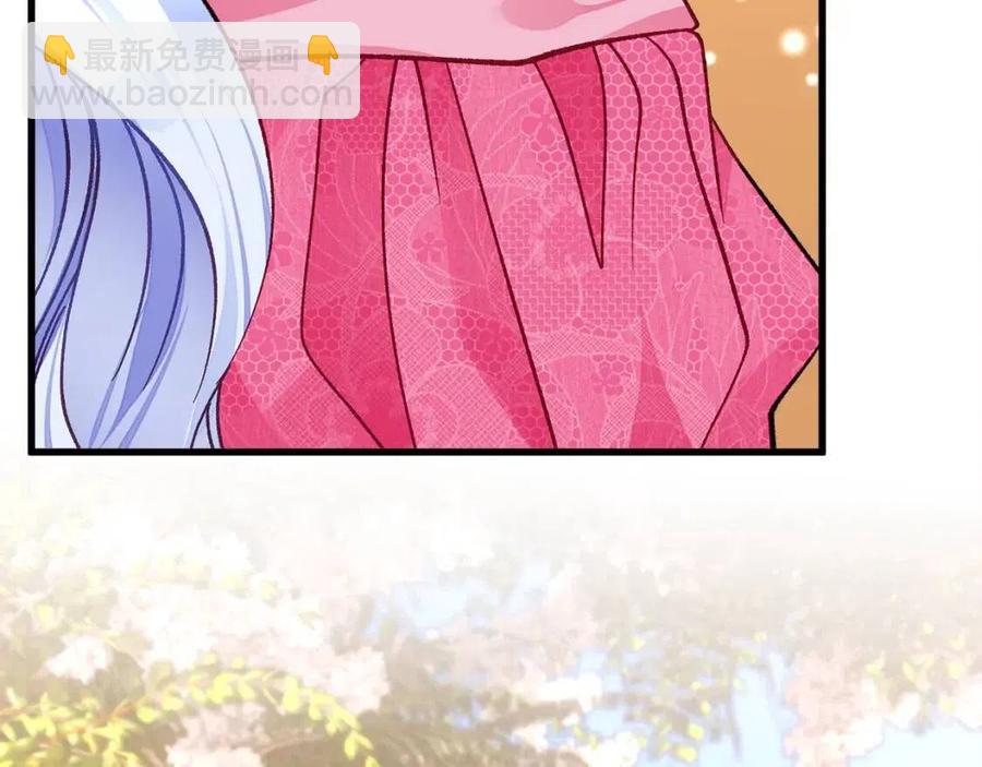 顫抖吧！原著女主 - 第104話 交往申請(4/5) - 6