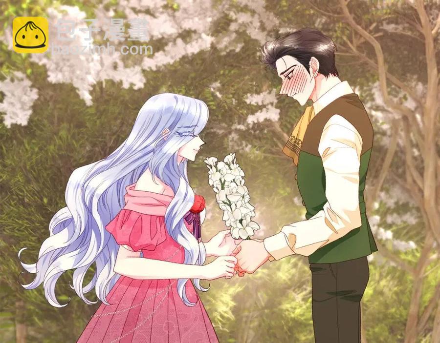 顫抖吧！原著女主 - 第104話 交往申請(4/5) - 8