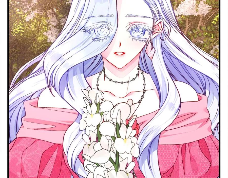 顫抖吧！原著女主 - 第104話 交往申請(4/5) - 4