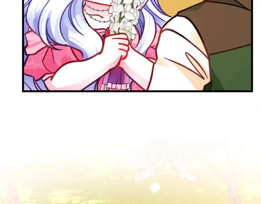 顫抖吧！原著女主 - 第104話 交往申請(4/5) - 6