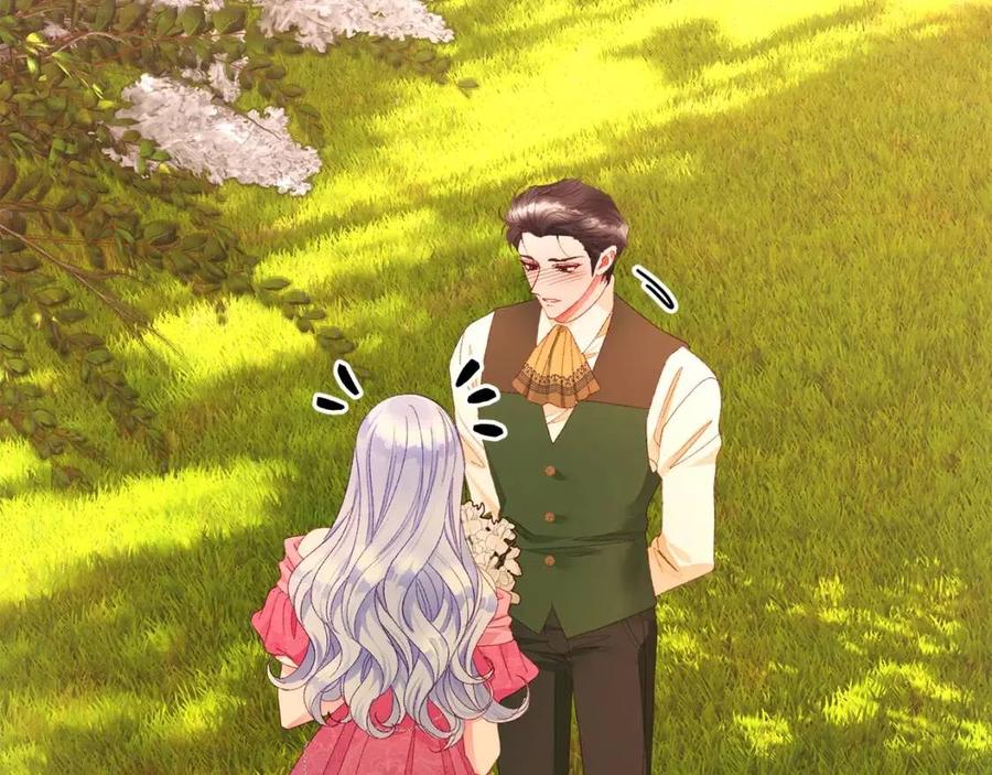 顫抖吧！原著女主 - 第104話 交往申請(4/5) - 8