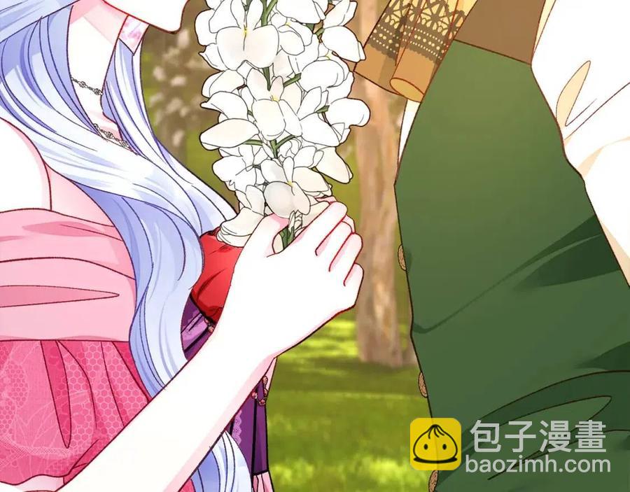 顫抖吧！原著女主 - 第104話 交往申請(4/5) - 5