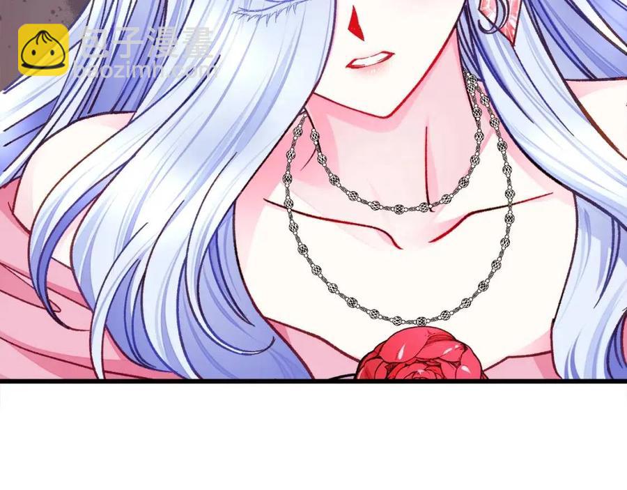 顫抖吧！原著女主 - 第104話 交往申請(1/5) - 4