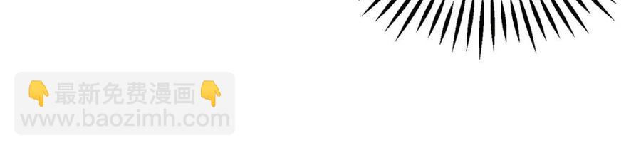 顫抖吧！原著女主 - 第104話 交往申請(1/5) - 4