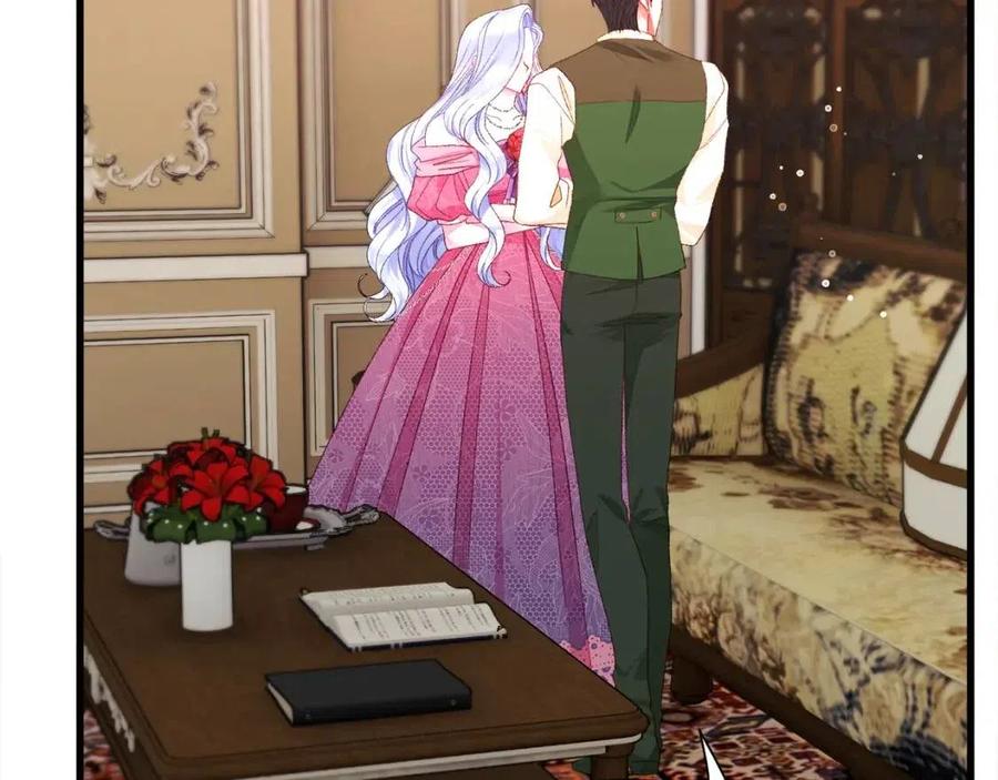 顫抖吧！原著女主 - 第104話 交往申請(1/5) - 8