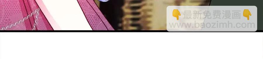 顫抖吧！原著女主 - 第104話 交往申請(1/5) - 8