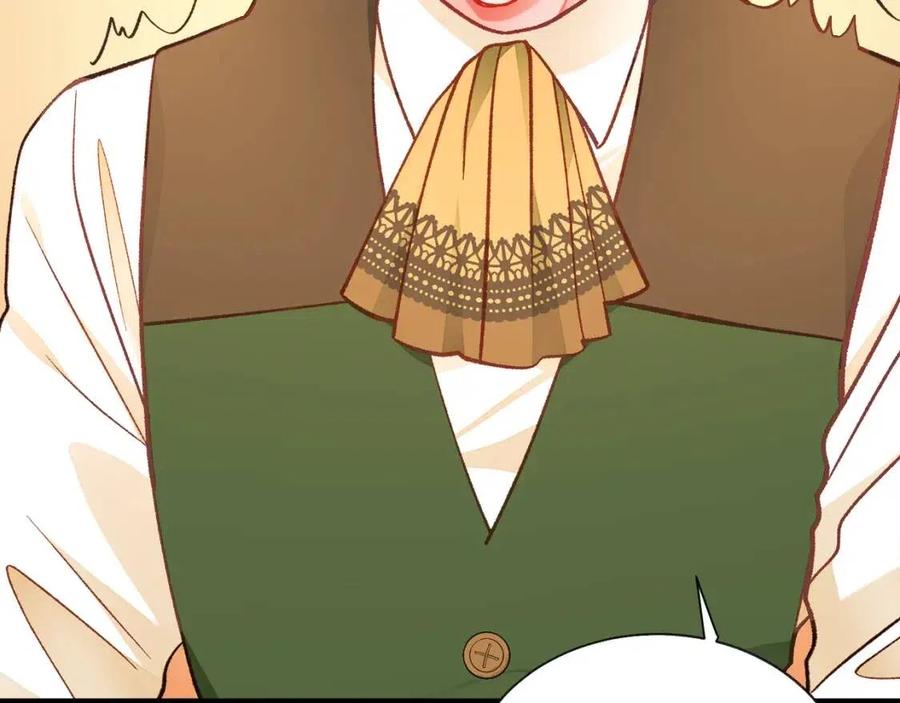 顫抖吧！原著女主 - 第104話 交往申請(2/5) - 8