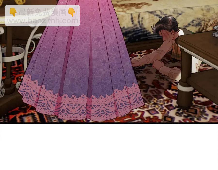 顫抖吧！原著女主 - 第104話 交往申請(1/5) - 6