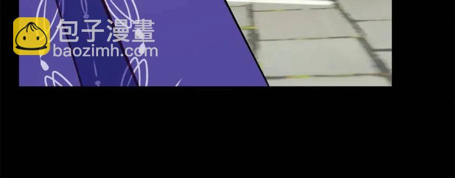 顫抖吧！原著女主 - 第104話 交往申請(2/5) - 2