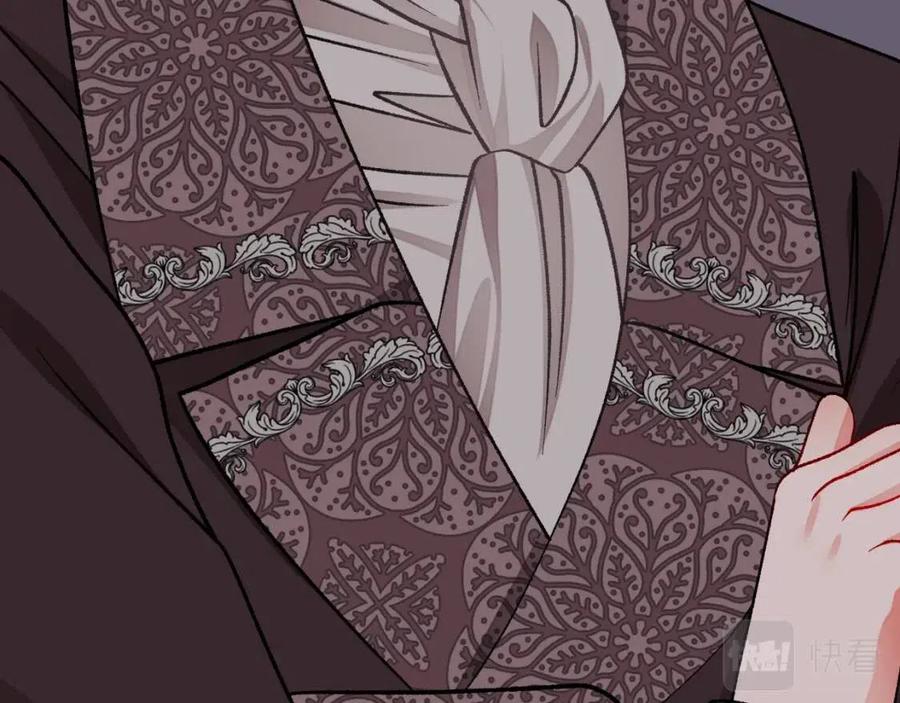 顫抖吧！原著女主 - 第104話 交往申請(2/5) - 5