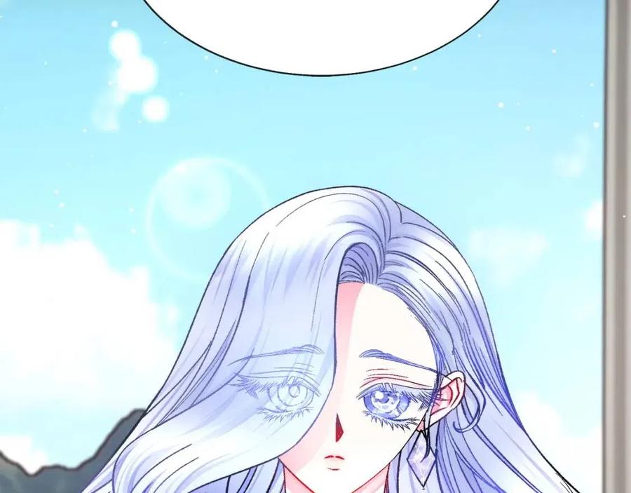 顫抖吧！原著女主 - 第104話 交往申請(2/5) - 2