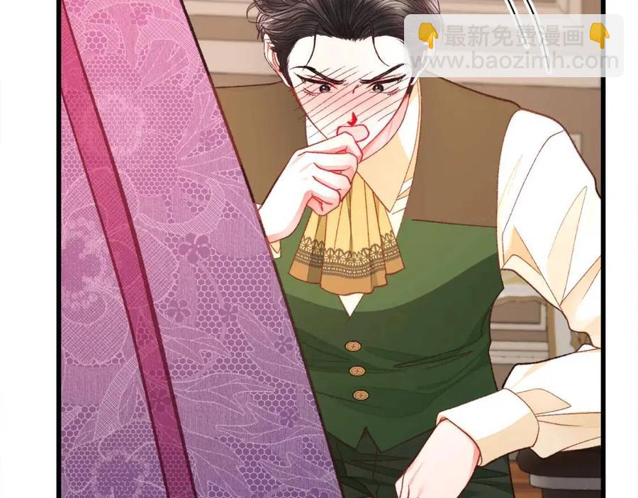 顫抖吧！原著女主 - 第104話 交往申請(1/5) - 8