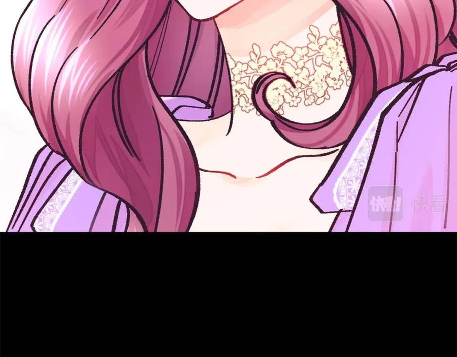 顫抖吧！原著女主 - 第105話 實現願望(2/4) - 6