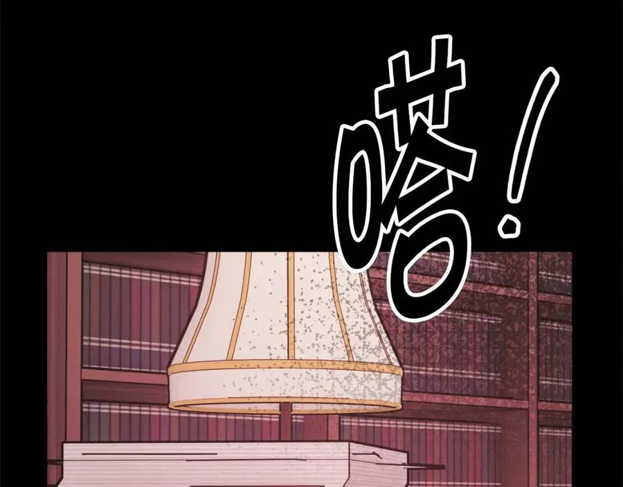 顫抖吧！原著女主 - 第105話 實現願望(3/4) - 4