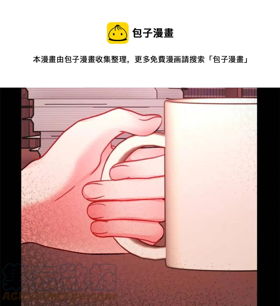 顫抖吧！原著女主 - 第105話 實現願望(3/4) - 5