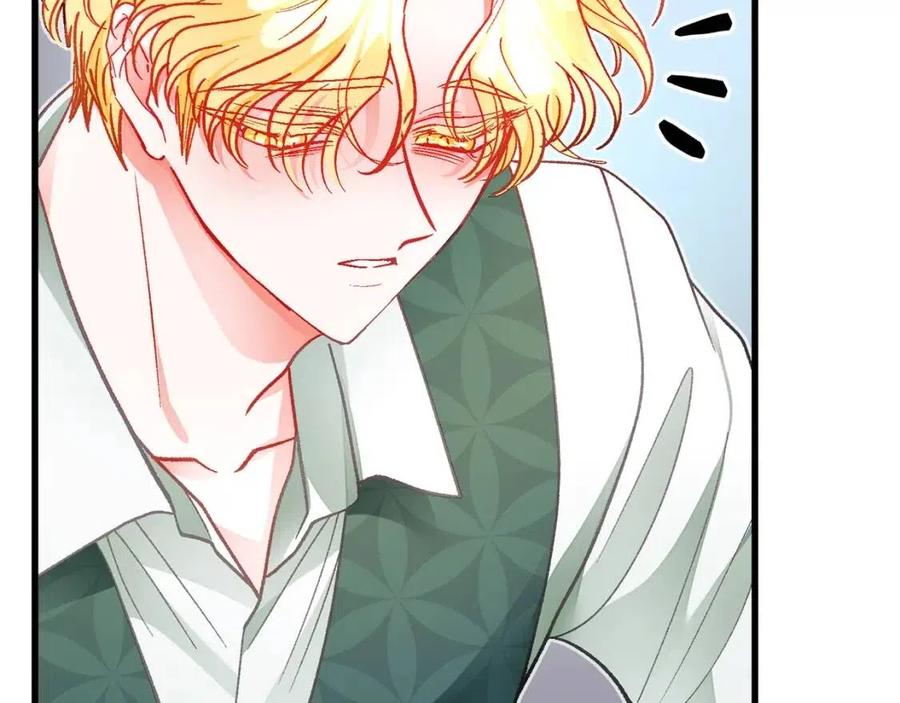 顫抖吧！原著女主 - 第105話 實現願望(3/4) - 3