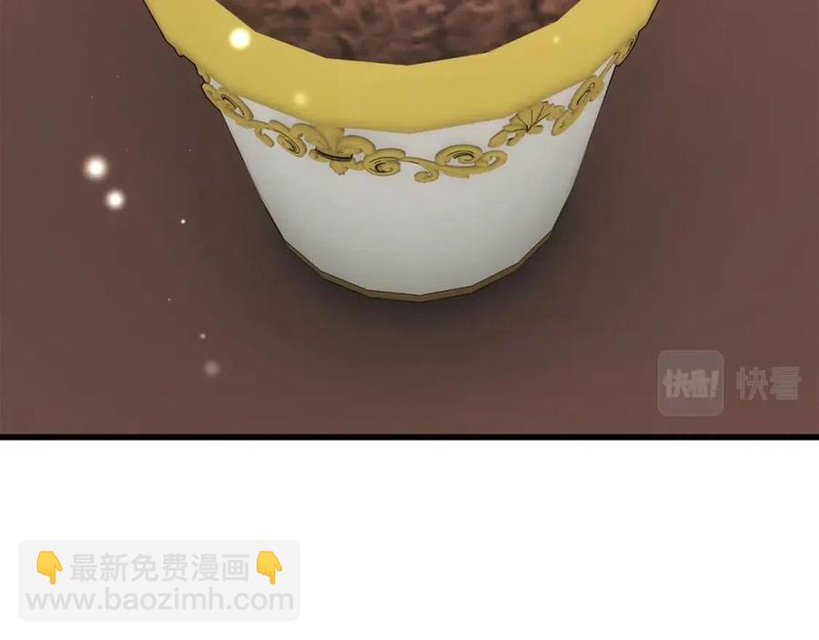 顫抖吧！原著女主 - 第105話 實現願望(3/4) - 6