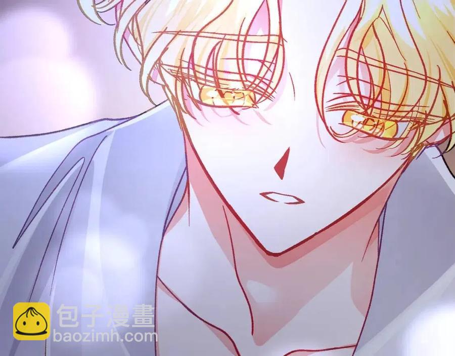 顫抖吧！原著女主 - 第105話 實現願望(3/4) - 7