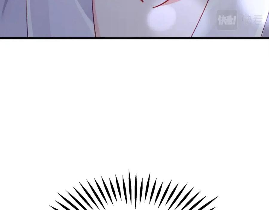 顫抖吧！原著女主 - 第105話 實現願望(3/4) - 8