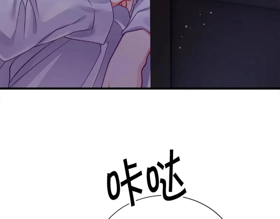 顫抖吧！原著女主 - 第105話 實現願望(3/4) - 3