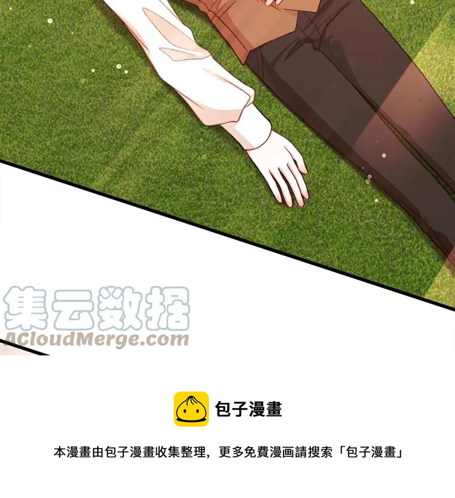 顫抖吧！原著女主 - 第105話 實現願望(3/4) - 1