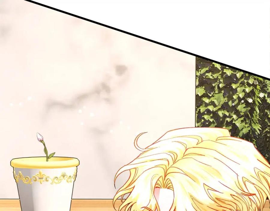 顫抖吧！原著女主 - 第105話 實現願望(3/4) - 2