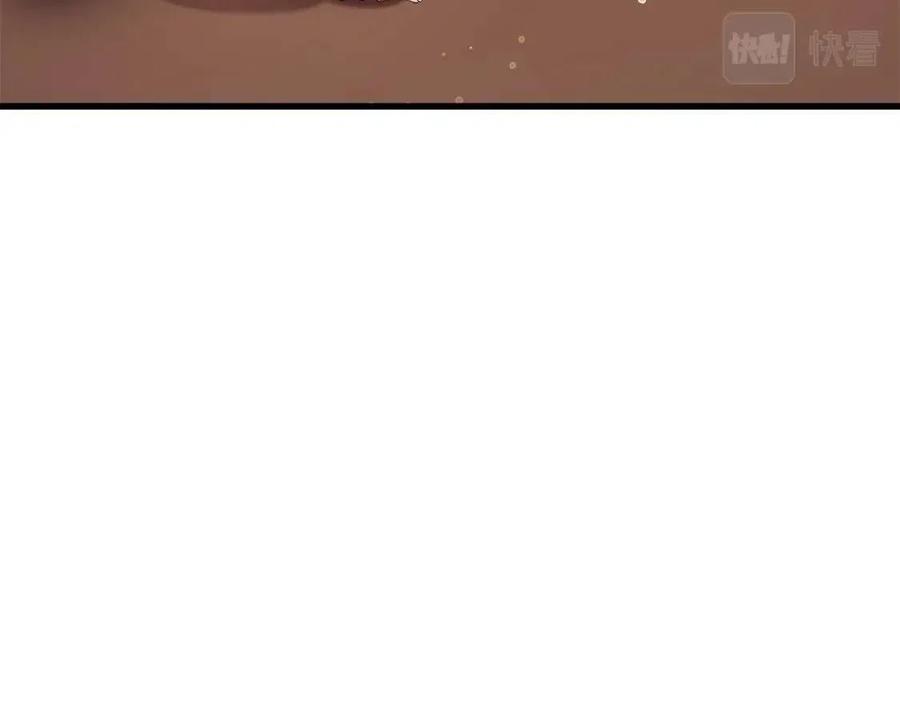 顫抖吧！原著女主 - 第105話 實現願望(3/4) - 6