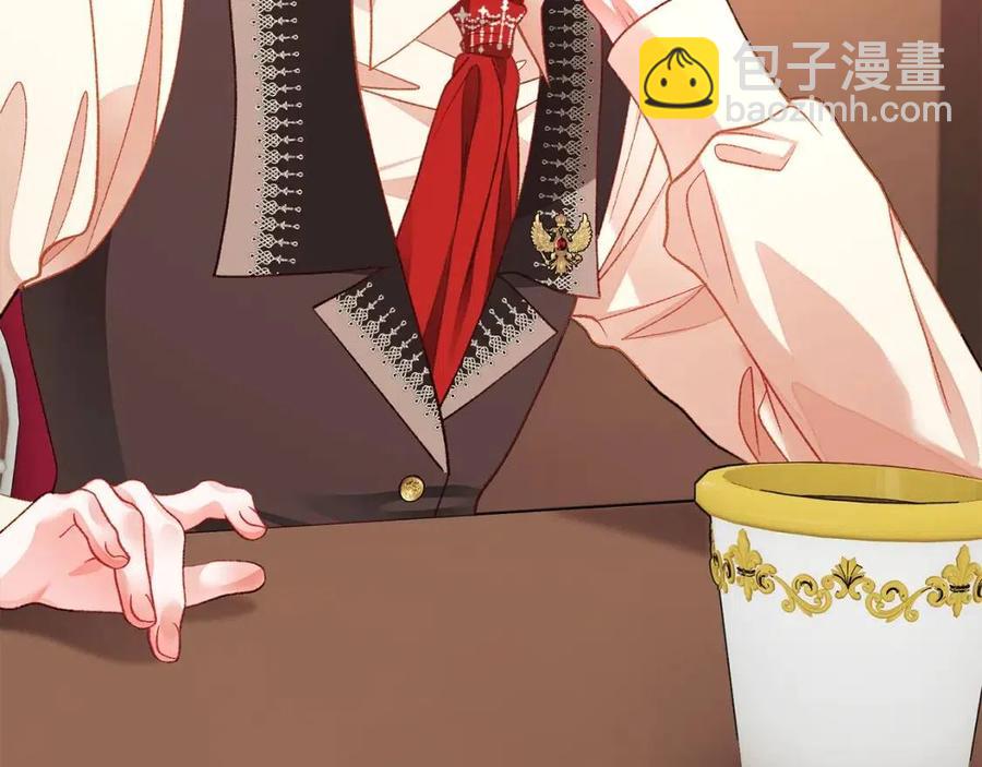 顫抖吧！原著女主 - 第105話 實現願望(1/4) - 2