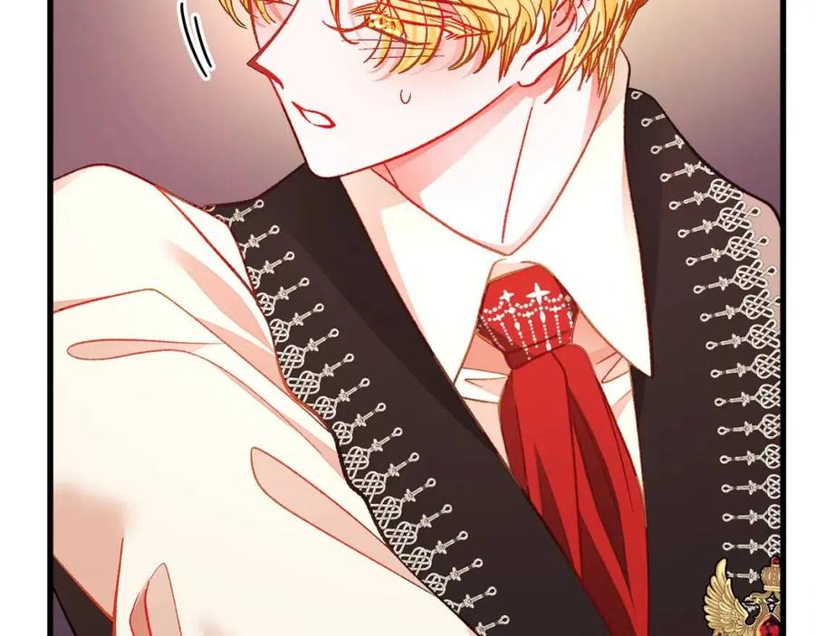 顫抖吧！原著女主 - 第105話 實現願望(2/4) - 1