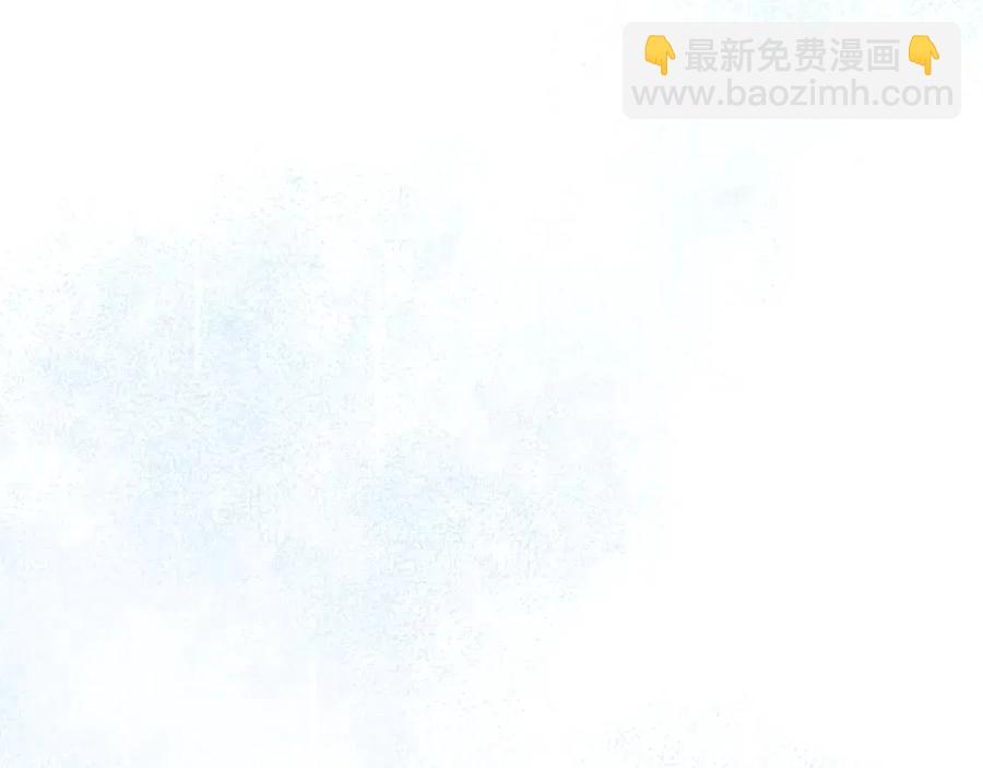 顫抖吧！原著女主 - 第105話 實現願望(2/4) - 1