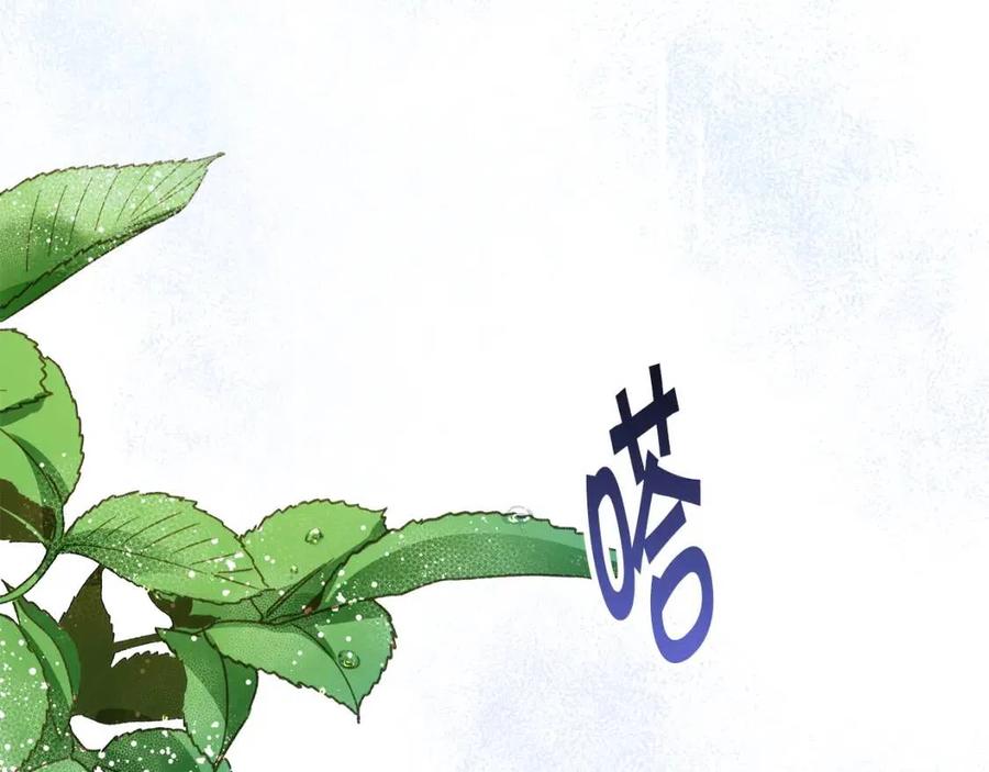 顫抖吧！原著女主 - 第105話 實現願望(2/4) - 2