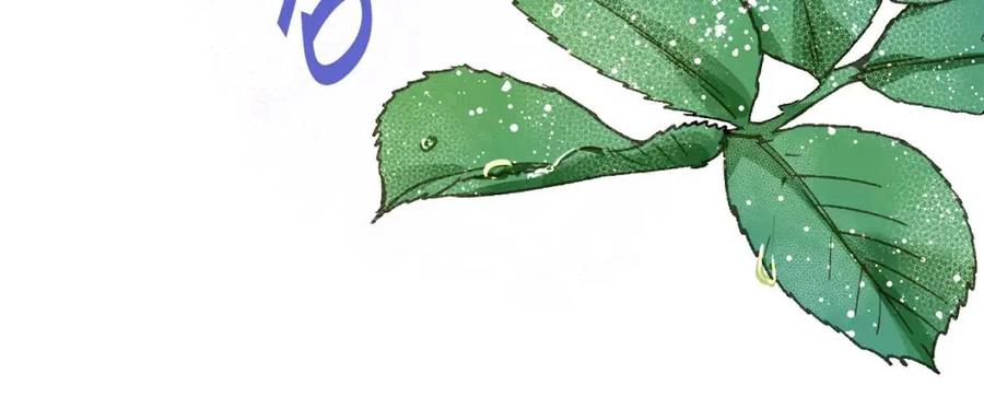 顫抖吧！原著女主 - 第105話 實現願望(2/4) - 5