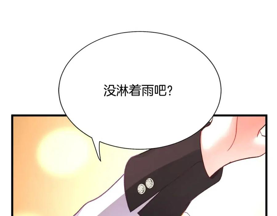 顫抖吧！原著女主 - 第105話 實現願望(2/4) - 6