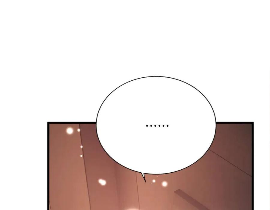 顫抖吧！原著女主 - 第105話 實現願望(2/4) - 1