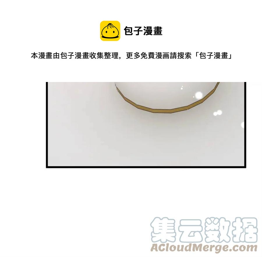 顫抖吧！原著女主 - 第105話 實現願望(2/4) - 3