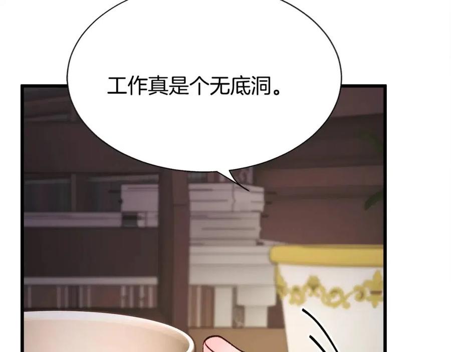 顫抖吧！原著女主 - 第105話 實現願望(2/4) - 5