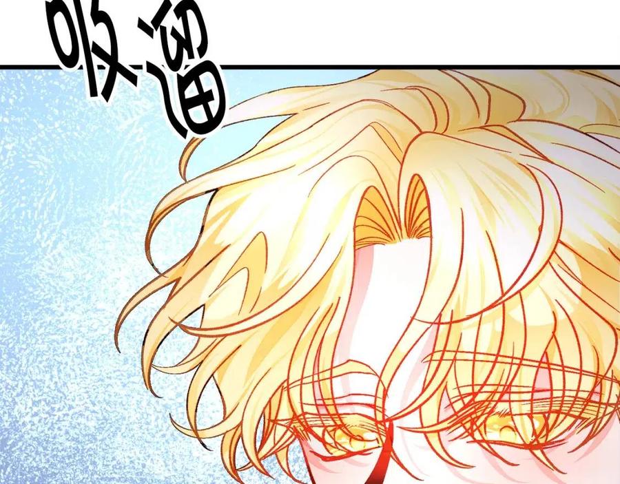 顫抖吧！原著女主 - 第105話 實現願望(2/4) - 8