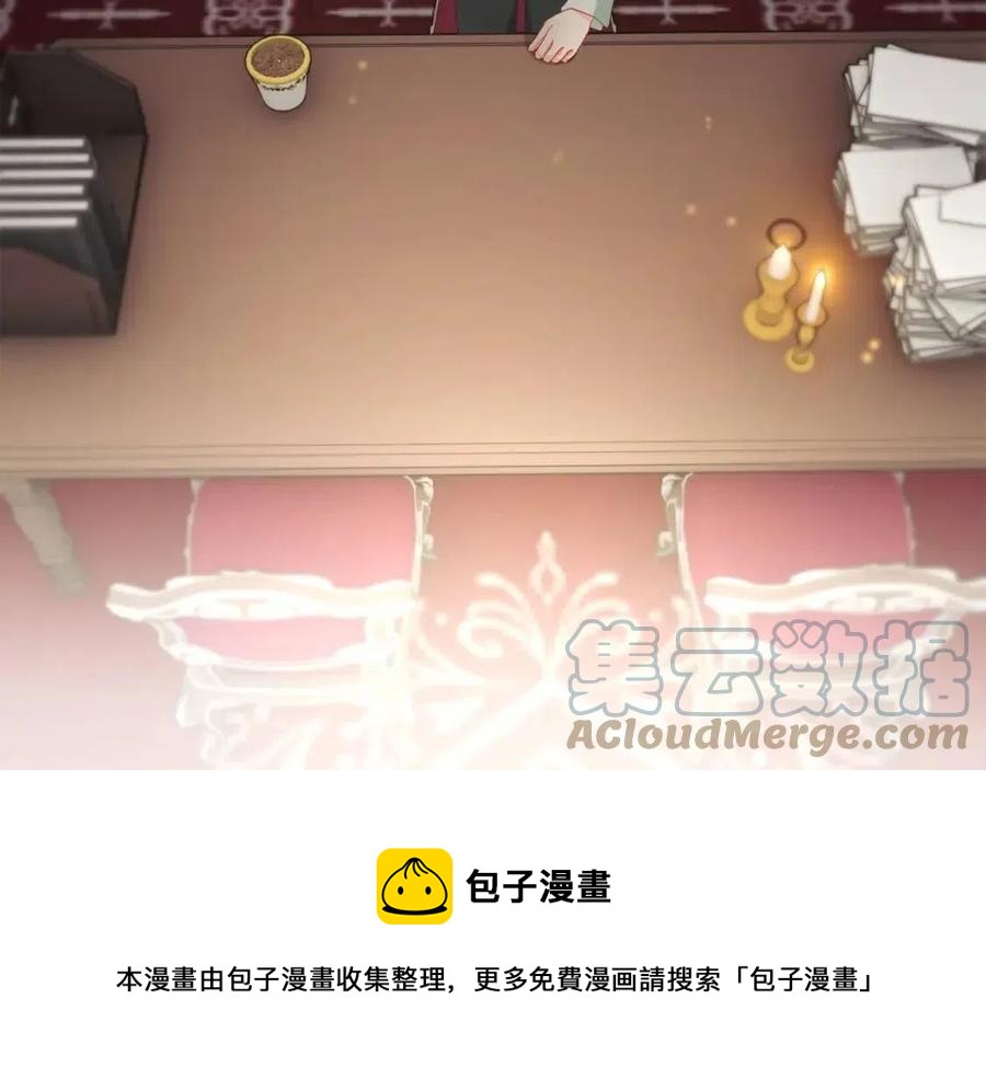 顫抖吧！原著女主 - 第105話 實現願望(2/4) - 3