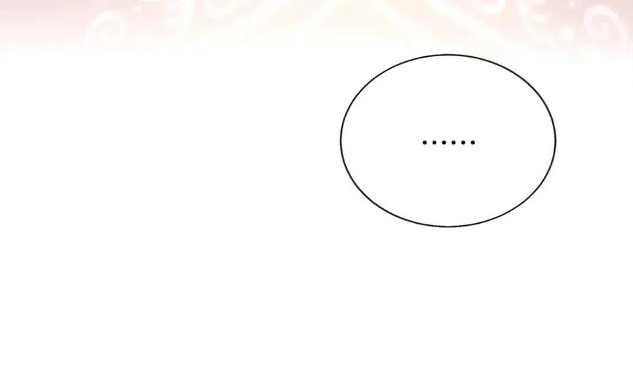 顫抖吧！原著女主 - 第105話 實現願望(2/4) - 4