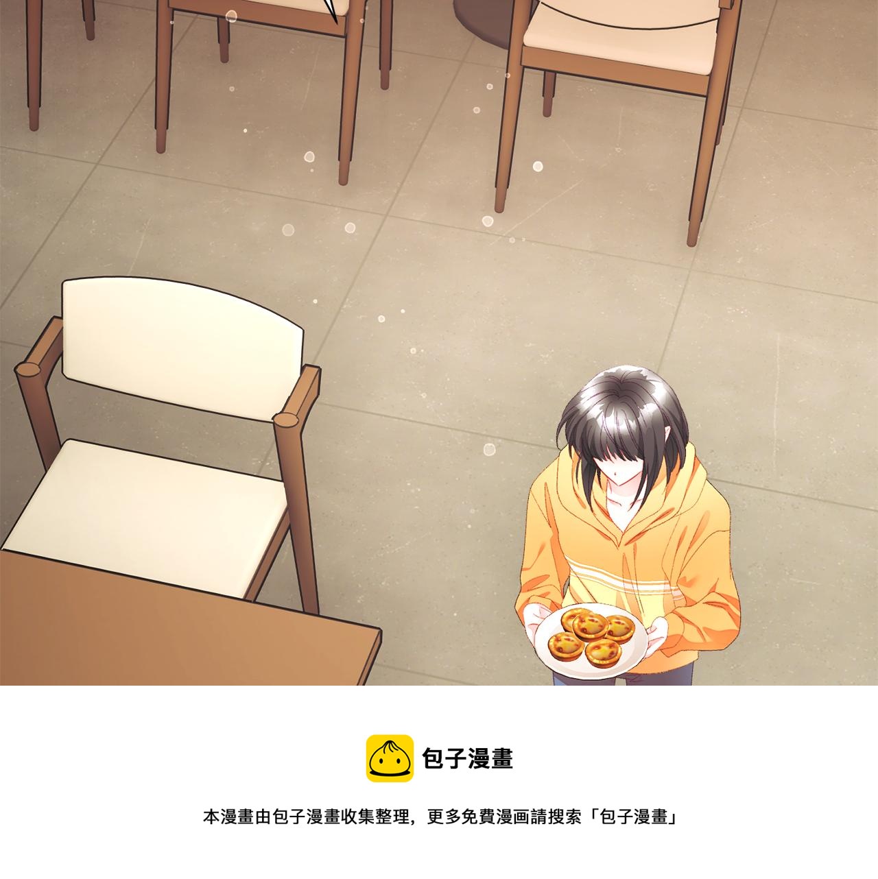 顫抖吧！原著女主 - 第107話 打工人(3/4) - 5