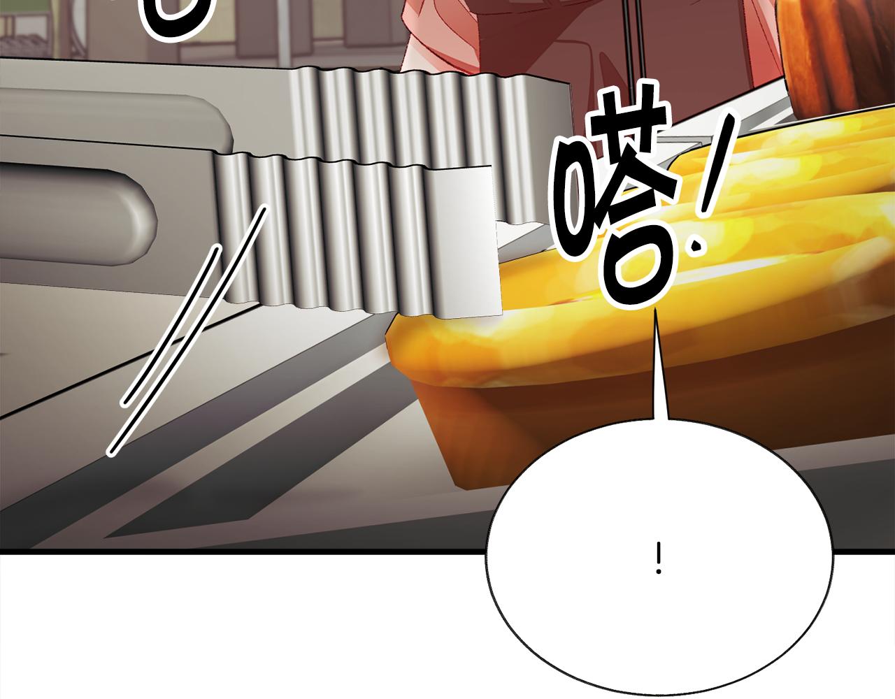 顫抖吧！原著女主 - 第107話 打工人(3/4) - 2